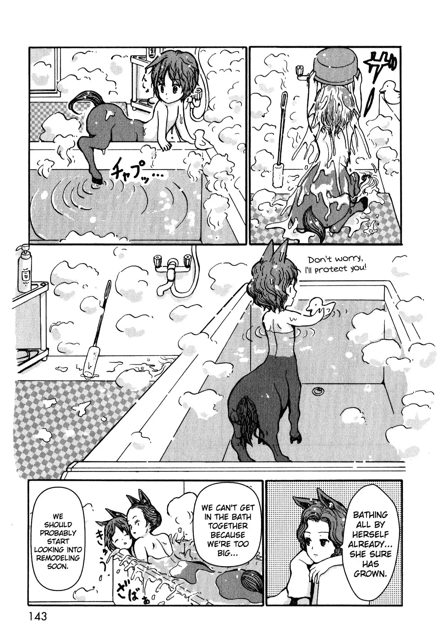 Centaur no Nayami Chapter 4 4